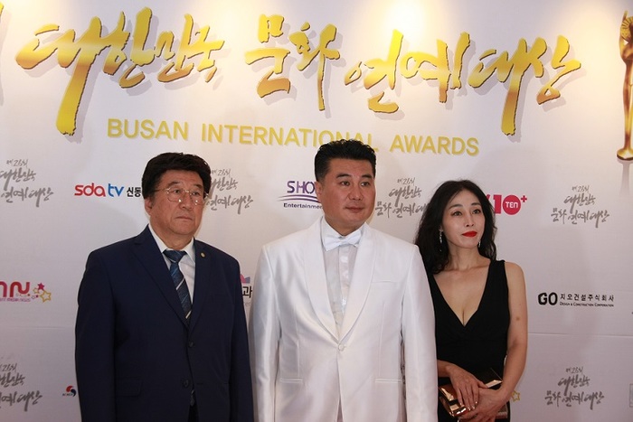 2018 '제26회 대한민국 문화연예대상' 부산롯데호텔에서 성황리에 개최