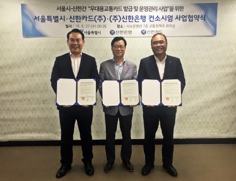 서울시 우대용 교통카드 사업자로 신한카드 재선정