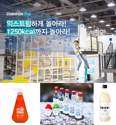 최근 숫자마케팅, 더 깊은 뜻을 담거나 중의적 표현으로 관심