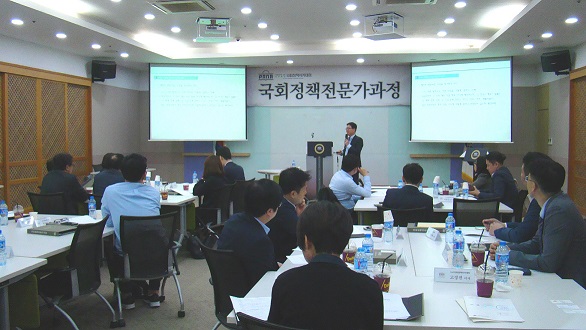 ‘제 5기 국회정책전문가과정’ 개설 수강생 모집