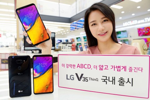 프리미엄 스마트폰 'LG V35 ThinQ' 출시