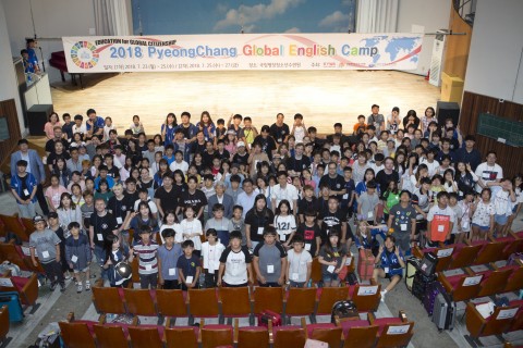 국립평창청소년수련원, ‘2018년 Global English Camp’ 운영