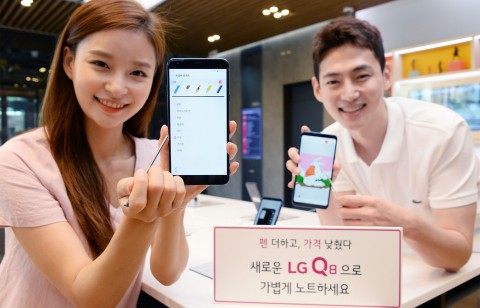 LG전자, 중가형 ‘LG Q8’ 본격 출시