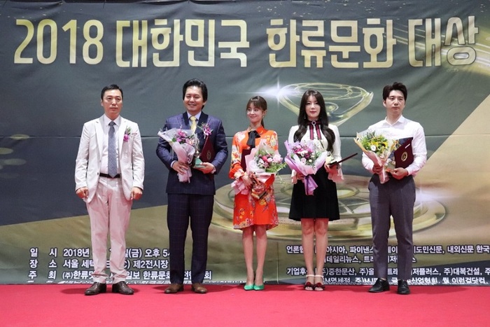 ㈜한류닷컴, 각 분야별 “한류문화대상 시상식” 개최