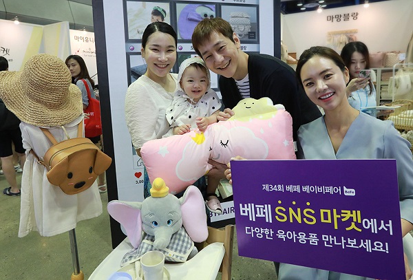 ‘제34회 베페 베이비페어’...힙한 육아용품 한 눈에!
