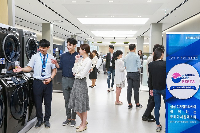 삼성전자, '2018 코리아세일페스타' 참가