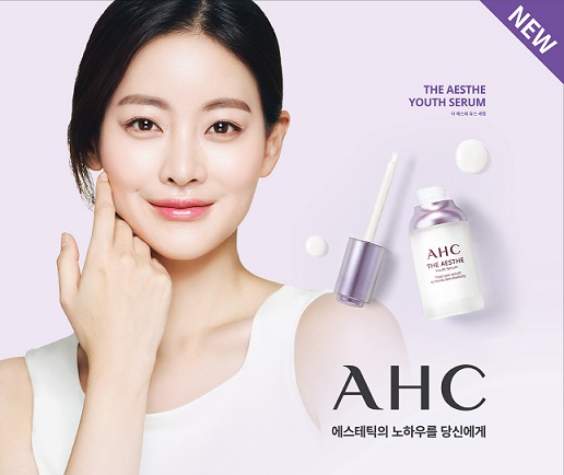 AHC, 신제품 출시 ,시코르(CHICOR) 단독 이벤트 진행