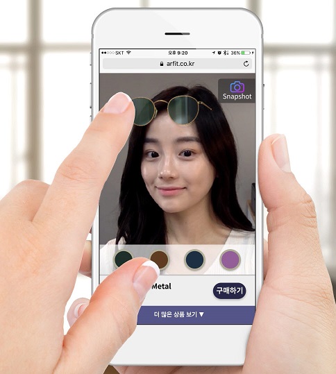 에이알컴, 업계 최초 모바일웹 기반 증강현실(AR) 쇼핑 플랫폼 구현