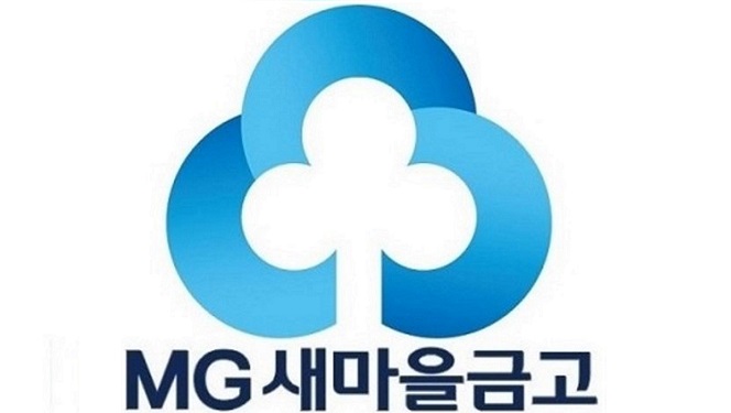 전세자금대출조건 새마을금고에서 한도 얼마까지