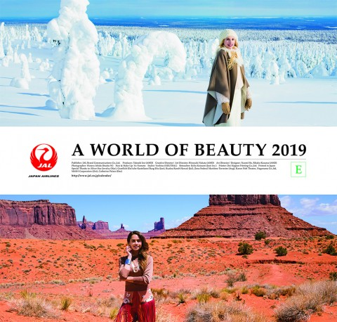 JAL, 2019년도 캘린더 ‘A World of Beauty’ 자선 판매 실시