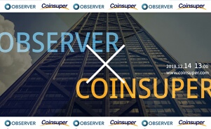 옵저버(OBSR), 코인슈퍼(CoinSuper) 거래소 상장