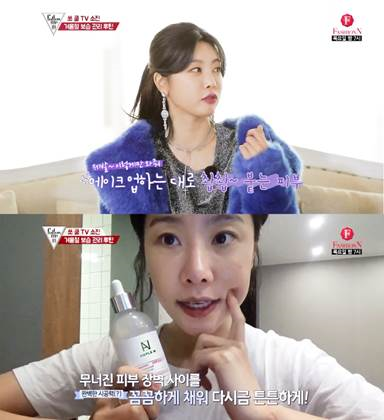 ‘팔로우미10’ 걸스데이 소진, 겨울철 끄떡없는 건강한 피부 관리 루틴 전격 공개