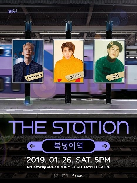 블락비 박경X숀(SHAUN)X엘로(ELO) 화려한 라인업 공개!