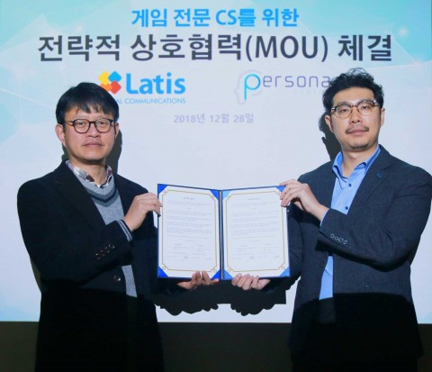 라티스글로벌, AI 챗봇 도입… ‘게임 유저 맞춤형CS 서비스’ 나선다