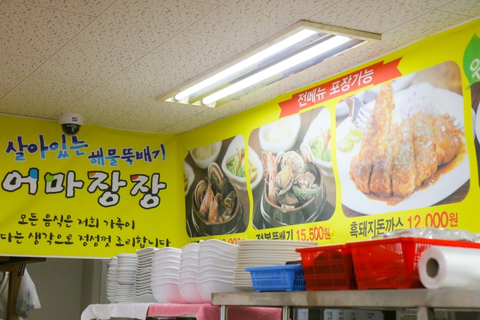 [그곳에가면 맛이 보인다] 제주공항 근처 맛집 속을 따뜻하게