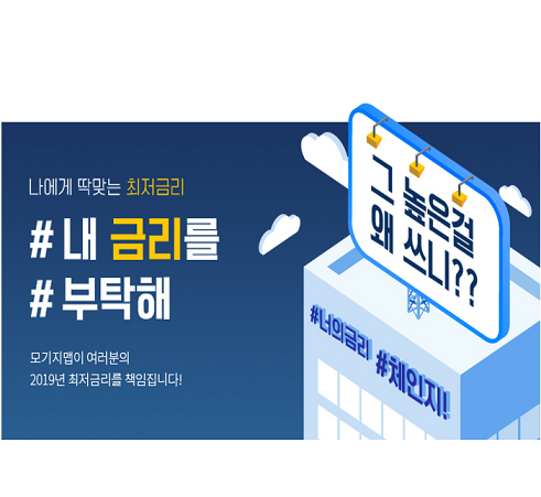 [은행주택담보대출금리] 가능금액 LTV DTI 비교 및 한도 조회까지 정확하게