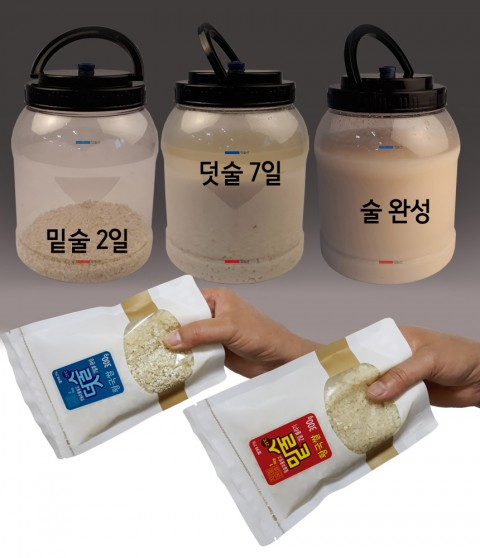 슬로동양평, 물만 부어주면 수제막걸리가 되는 황국쌀 출시
