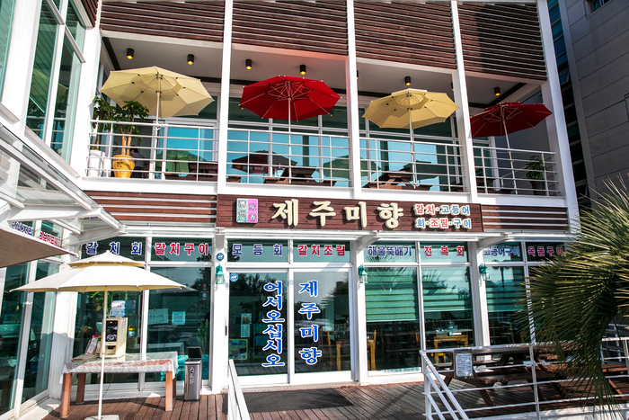 [그곳에가면 맛이 보인다] 제주 중문 맛집 영양만점 한상