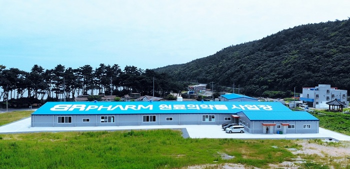 비알팜, 원료의약품(PDRN) DMF 등재