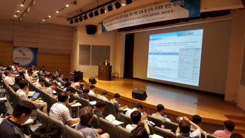 정부, 수소경제 활성화를 위한 로드맵 발표