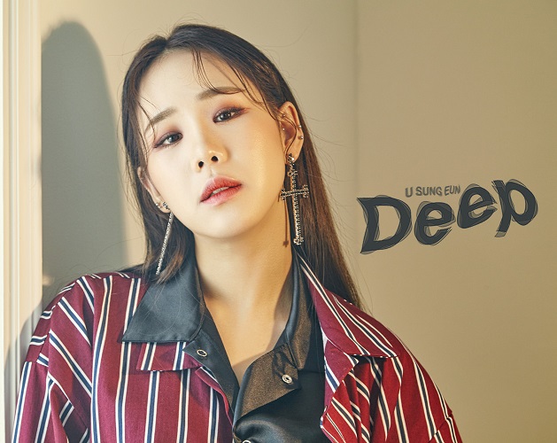 유성은, 신곡 ‘Deep’ 컨셉 포토 공개…시선 사로잡는 섹시크한 비주얼
