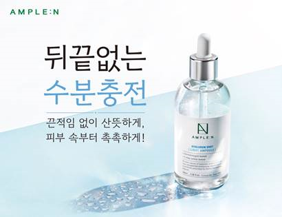 남는 끈적임 없이 피부 속부터 촉촉하게 ... 약산성 포뮬라로 피부를 건강하게