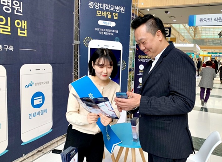 앱 하나로 진료 예약부터 실손보험 간편청구까지...