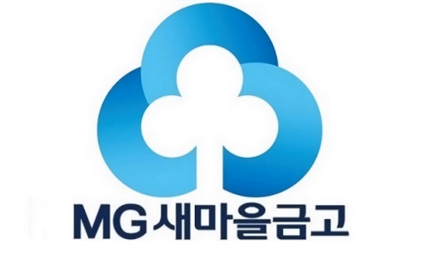 [경제 TIP] 전세자금대출조건 새마을금고 어떠세요?