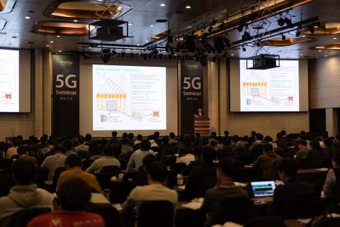 5G 기술세미나 2019 개최