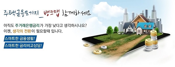 [경제상식] 후순위아파트담보대출 한도 핵심만 알아보아요