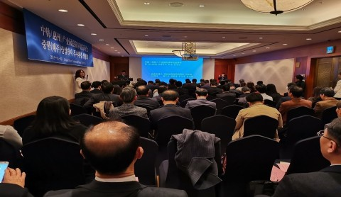 한국 기업 중국 진출 돕기 위해 투자환경 설명회 개최한다