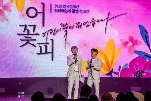 가수 김범수·김영우·제이레빗과 함께하는 ‘꽃서트’ 개최