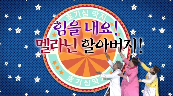 과학의 달을 맞이하여, 인체 과학 콘텐츠 ‘최고다! 호기심 딱지’ 오픈
