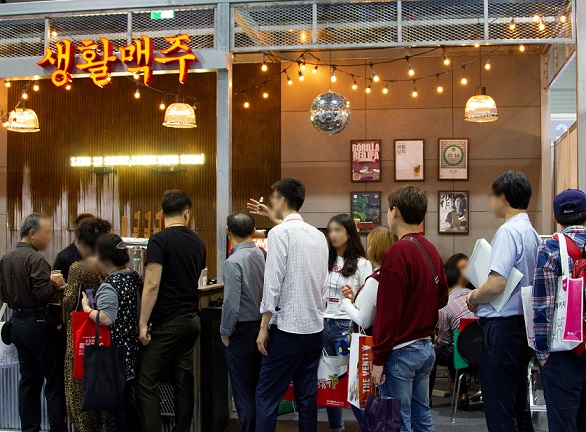 부산에서도 通(통)한 생활맥주, ‘부산창업박람회’ 참가