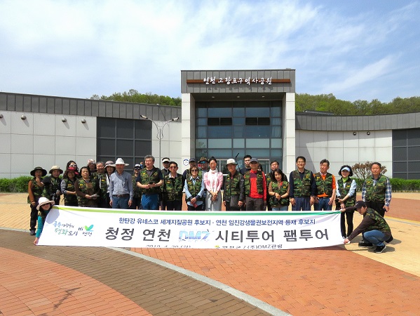 DMZ관광, “연천시티투어” ... 연천 DMZ 평화관광 및 역사/문화자원 당일코스