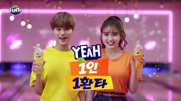 절친’이라도 포기할 수 없어! 1인 1환타로 즐기는 전소미∙이대휘의 ‘환타 본능'