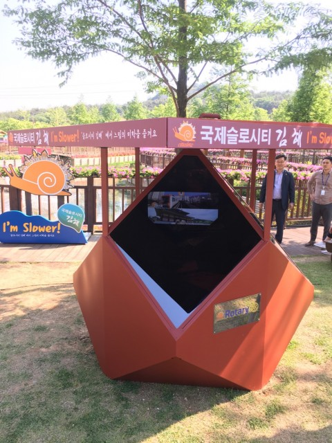 가야테마파크·낙동강레일파크에 IOT 홀로그램 스마트 경관등 설치