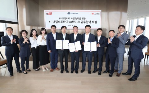 대림 전기이륜차, KT 커넥티드카 플랫폼, AJ바이크 렌탈 상품과 결합