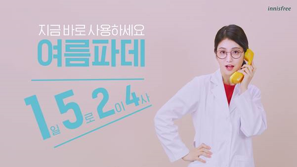 여름이 오기 전, 파운데이션 체크 필수! #파데이사 시작!