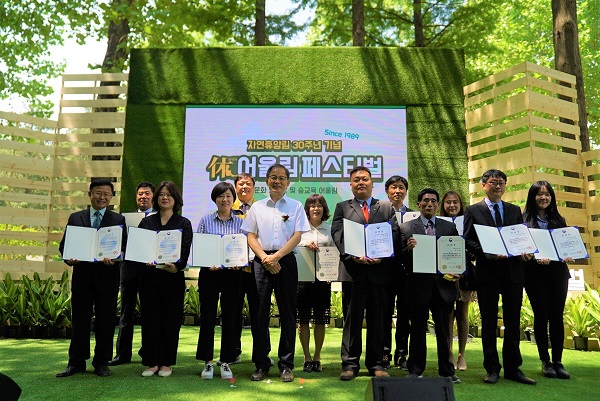 국립자연휴양림 30주년 기념... 산림청 주최 숲 문화 축제 "성황"