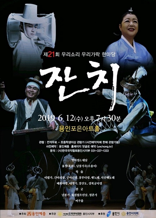 세대공감 예인잔치, ‘아이돌 취향도 저격한다’