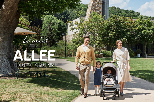 다이치, 첫절충형 유모차 ‘앨리(ALLEE)’ 공식 출시