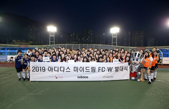 “스포츠로 세상을 변화시키다”
