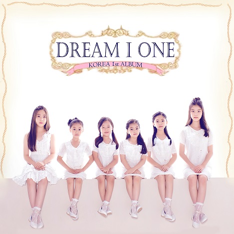 키즈 걸그룹 드림아이원 데뷔
