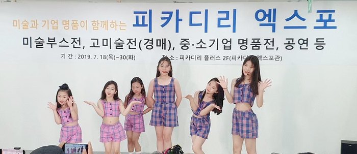 드림아이원, 정오12시 데뷔 앨범발매