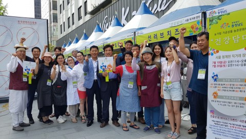 충청남도 8개 시군 대표 가공상품 외국인 관광객까지 큰 관심