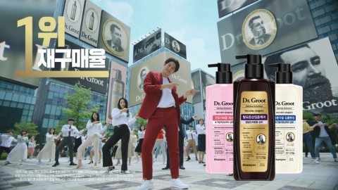 탈모증상케어 재구매율 1위 ‘닥터그루트’ 새 광고 공개