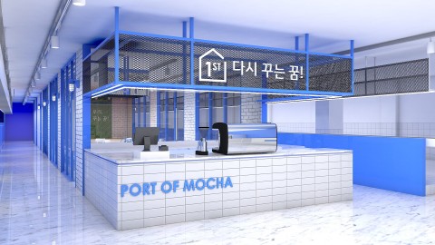 ‘공유주방 1번가’ 1호점 8월 말 성남 오픈 예정