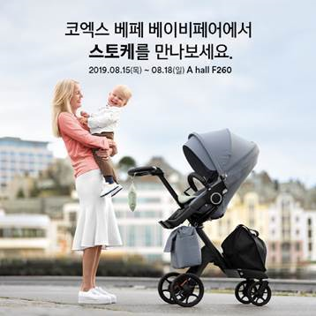 스토케코리아, 제 36회 베페 베이비페어 참가