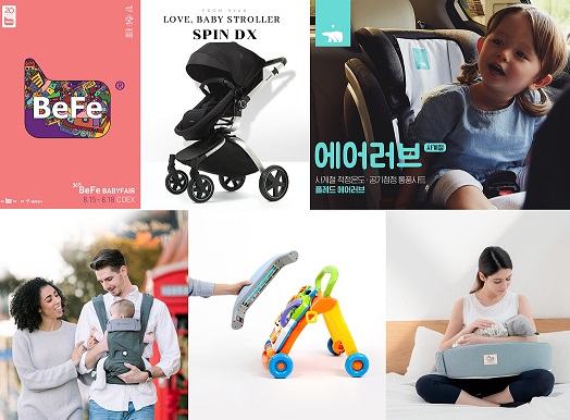 육아 업계, ‘핀셋 소비’하는 ‘아주미’ 마음 사로잡아라